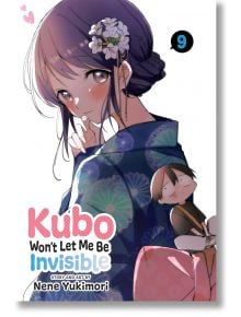 Kubo Won't Let Me Be Invisible, Vol. 9 - Nene Yukimori - Мъж, Момче - Viz Media - 9781974740437