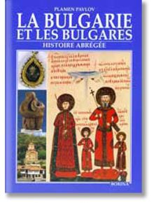 La Bulgarie et les bulgares: histoire abregee - Пламен Павлов - Борина - 9789545002168