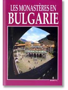 Les monasteres en Bulgarie - Антоний Ханджийски, Вяра Канджева - Борина - 9789545001949