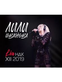 Live НДК XII 2019 (CD) - 3800500121185