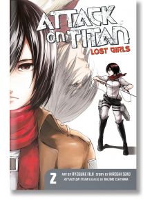 Attack On Titan: Lost Girls The Manga, Vol. 2 - Hajime Isayama - Kodansha Comics - 9781632364180