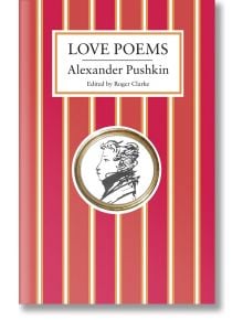 Love Poems - Alexander Pushkin - Жена, Мъж - Alma - 9781847496898