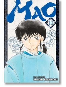 Mao, Vol. 10 - Rumiko Takahashi - Viz Media - 9781974734023