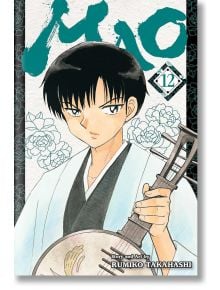 Mao, Vol. 12 - Rumiko Takahashi - Viz Media - 9781974736461