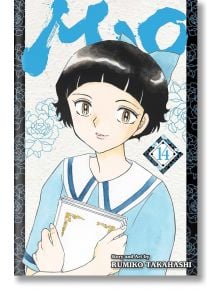 Mao, Vol. 14 - Rumiko Takahashi - Viz Media - 9781974741250