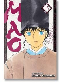 Mao, Vol. 15 - Rumiko Takahashi - Viz Media - 9781974742936