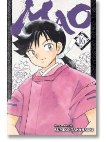 Mao, Vol. 16 - Rumiko Takahashi - Viz Media - 9781974743650