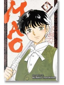 Mao, Vol. 5 - Rumiko Takahashi - Viz Media - 5655 - 9781974724529