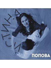 Истина (CD) - 3800171832007