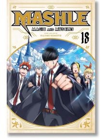 Mashle: Magic and Muscles, Vol. 18 - Hajime Komoto - Момче - Viz Media - 9781974749515