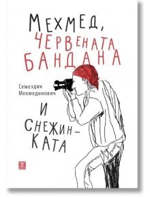 Мехмед, червената бандана и снежинката - Семездин Мехмединович - Жена, Мъж - Жанет-45 - 9786191869398