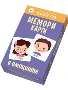 Мемори карти с емоциите - Колектив - Момиче, Момче - Клевър Бук - 3800501550229