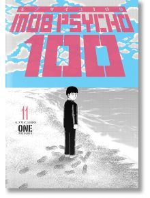 Mob Psycho 100, Vol. 11 - ONE - Момиче, Момче - Dark Horse - 9781506730738