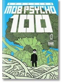 Mob Psycho 100, Vol. 13 - ONE - Момиче, Момче - Dark Horse - 9781506737980