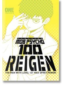 Mob Psycho 100 Reigen - ONE - Dark Horse - 9781506720722