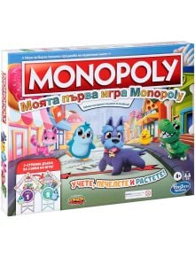 Monopoly Hasbro - Моята първа игра Монополи - Hasbro - Hasbro - Момиче, Момче - 5010993975600