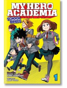 My Hero Academia: School Briefs, Vol. 1