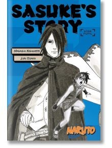 Naruto Sasuke`s Story-Star Pupil - Masashi Kishimoto - Viz Media - 9781974713325