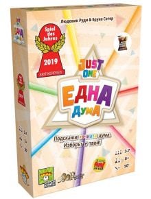 Настолна игра: Една дума - 1118382 - 4578 - 1129388,1129390 - 5425016923870