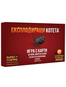 Настолна игра: Експлодиращи Котета - Exploding Kittens - Exploding Kittens - Жена, Мъж, Момиче, Момче - 810083040509