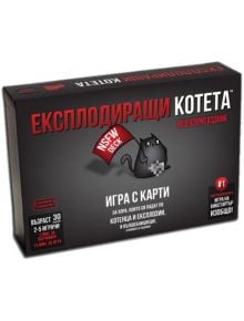 Настолна игра: Експлодиращи Котета, нецензурирана версия - Exploding Kittens - Exploding Kittens - Жена, Мъж - 3558380069386