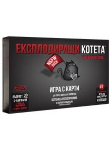 Настолна игра: Експлодиращи Котета, нецензурирана версия - Exploding Kittens - Exploding Kittens - Жена, Мъж, Момиче, Момче - 3558380069386