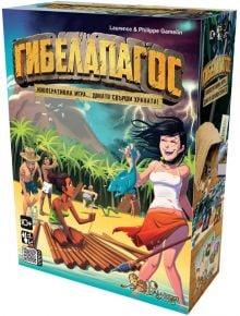 Настолна игра: Гибелапагос - Paladium games - Paladium games - Момиче, Момче - 3421273830779