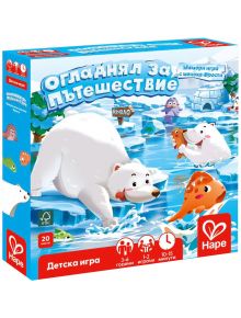 Настолна игра Hape - Огладнял за пътешествие - Hape - Hape - Момиче, Момче - 6943478051539