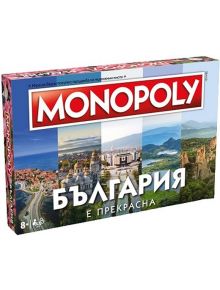 Настолна игра Монополи - България е прекрасна - 1119303 - 2558 - 1085518,1085620 - 5036905046268