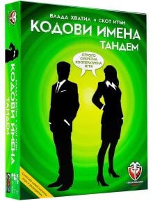 Игра: Кодови имена - Тандем - Влада Хватил - Фантасмагория - Фантасмагория - Момиче, Момче - 763250535578