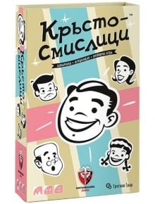 Настолна игра: Кръстосмислици - Фантасмагория - Фантасмагория - Момиче, Момче - 618119772741