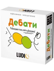 Настолна игра Ludic - Дебати - Headu - Headu - 8056214160100