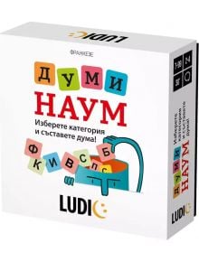 Настолна игра Ludic - Думи наум - Ludic - Headu - 8056214160063