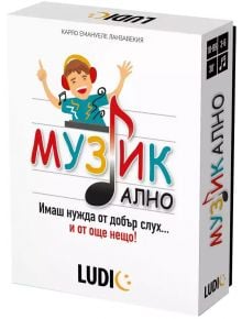 Настолна игра Ludic - Музикално - Ludic - Headu - 8056214160087