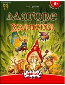 Игра: Магове Хлапета - 1122643 - 4692 - 4007396206647