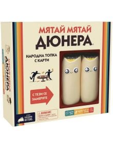 Настолна игра: Мятай, мятай дюнера - Exploding Kittens - Жена, Мъж, Момиче, Момче - 0810083046396