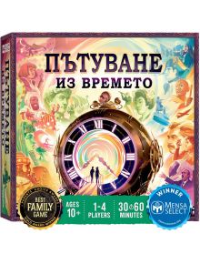 Настолна игра: Пътуване из времето - 1136901 - 5655 - 3558380116448