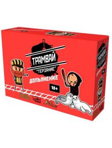 Настолна игра: Трамвай "Терзание" - допълнение - Cyanide & Happiness - 691835049656