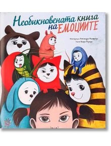 Необикновената книга на емоциите - Киара Пироди - Робертино - 9786192460143