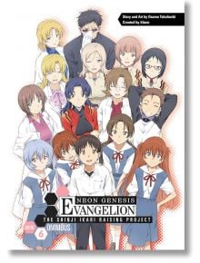 Neon Genesis Evangelion: The Shinji Ikari Raising Project Omnibus, Vol. 6 - Osamu Takahashi - Dark Horse - 9781506734828