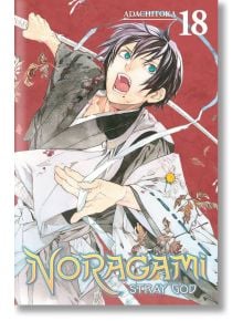 Noragami Stray God, Vol. 18 - Adachitoka - Kodansha Comics - 9781632363459