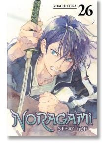 Noragami: Stray God, Vol. 26