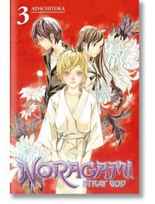 Noragami, Vol. 3 - Adachitoka - Kodansha Comics - 9781612629087