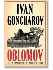 Oblomov - Ivan Goncharov - Жена, Мъж - Alma - 9781847493446