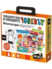 Образователна игра Headu - Човешкото тяло и емоциите - Headu - Headu - 8056214160018