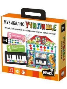 Образователна игра Headu - Музикално училище - Headu - Headu - 8056214160056