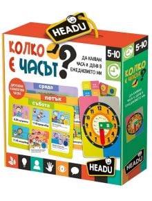 Образователна игра Headu - Колко е часът - 1119289 - 1033606 - 1129388,1129390 - 8059591429167