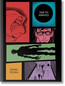 Ode to Kirihito - Osamu Tezuka - Vertical Comics - 5655 - 9781647291198