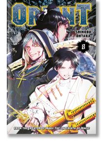 Orient, Vol. 8 - Shinobu Ohtaka - Kodansha Comics - 5655 - 9781646514267