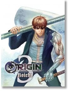 Origin, Vol. 3